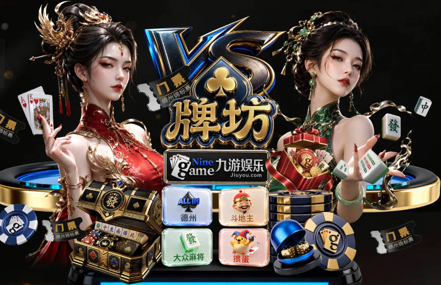 曼联夏窗首签埃德松官宣在即，正重金追逐纽卡中场托纳利